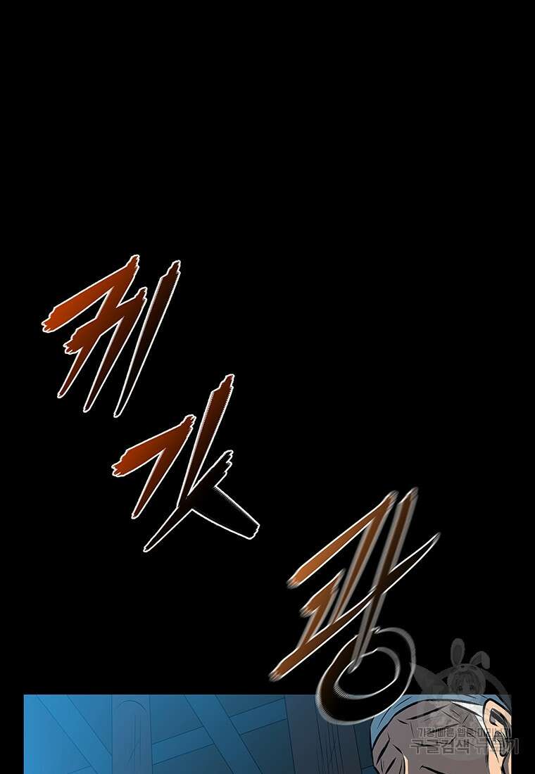 길동 44화 59
