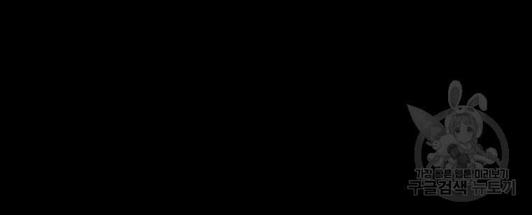 길동 44화 70