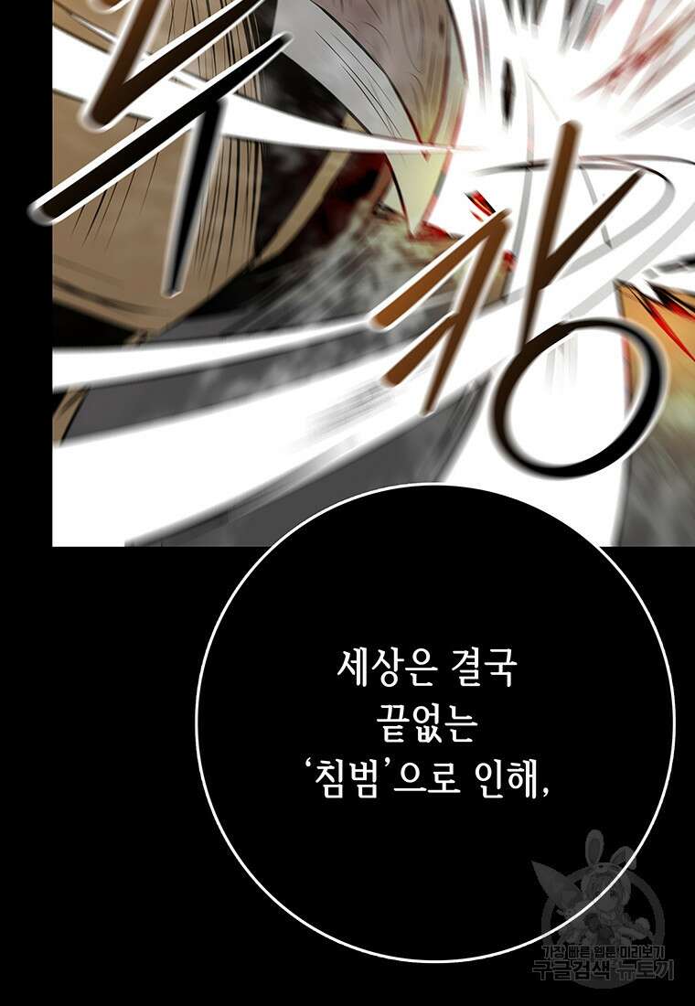 길동 44화 73