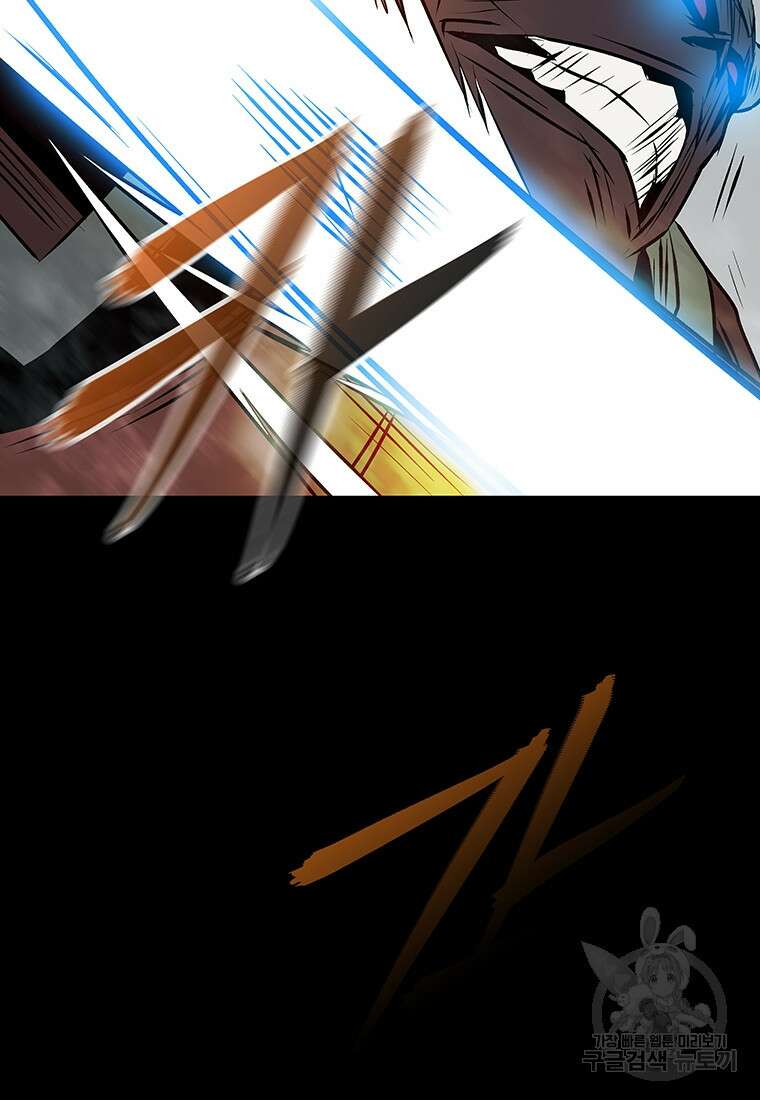 길동 44화 91