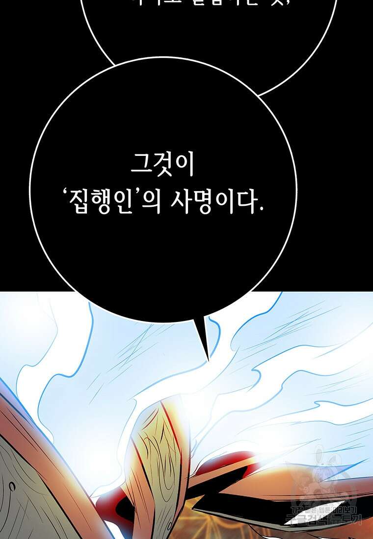 길동 44화 125