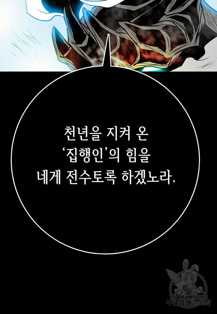 길동 44화 131