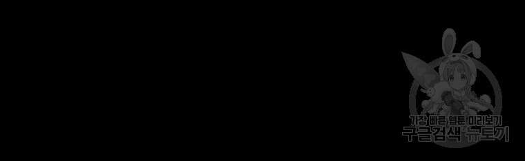 길동 44화 161
