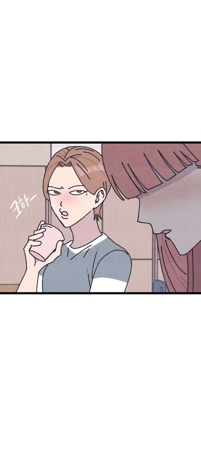 썩은 핑크의 법칙 3화 76