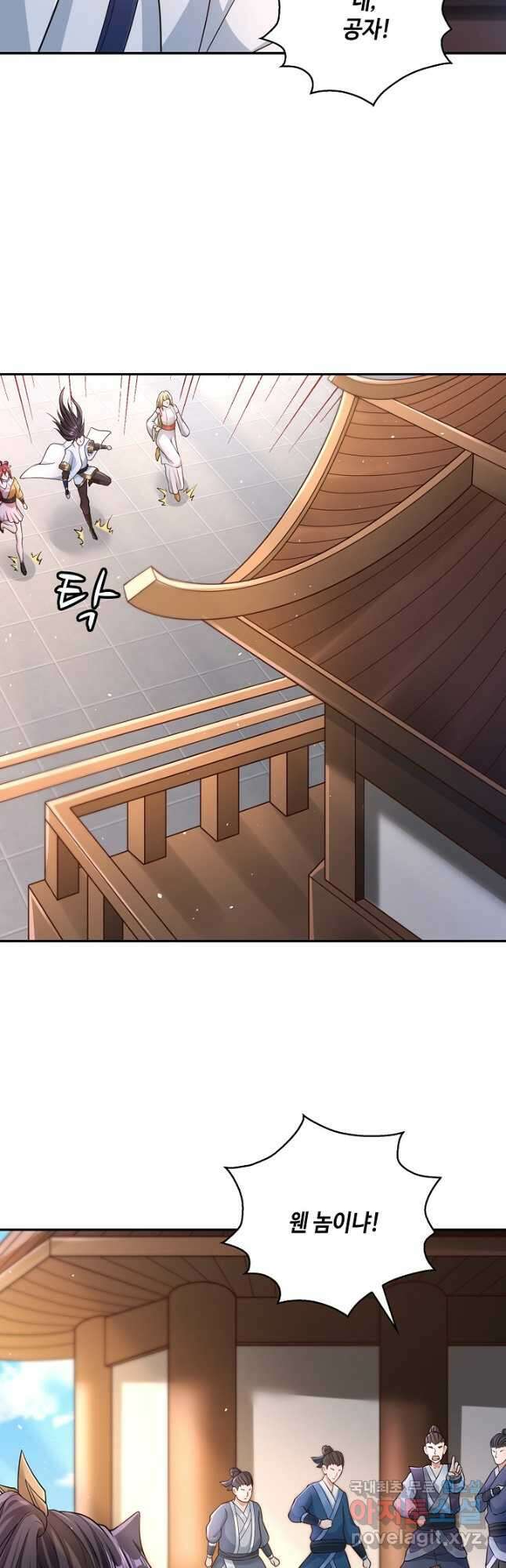 10만 년째 오늘을 살던 놈 136화 7