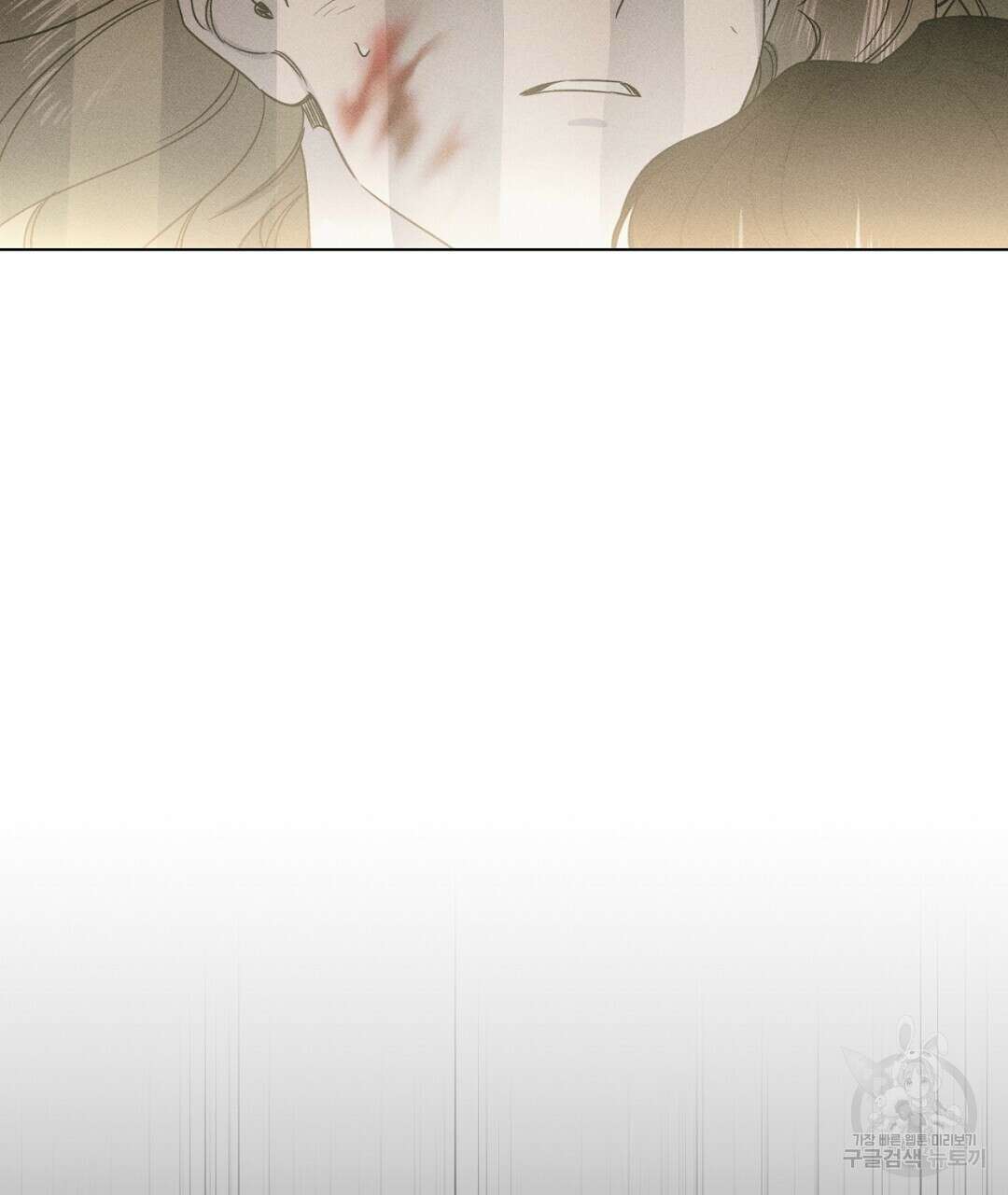 서리 내리는 28화 21