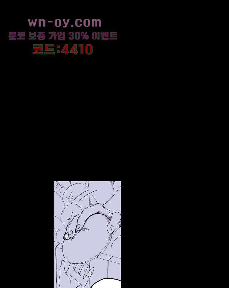 망치를 부수는 변호사 31화 1