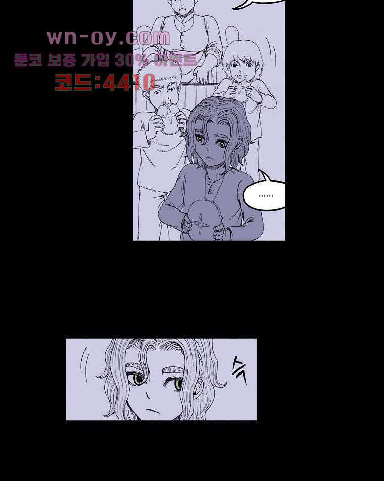 망치를 부수는 변호사 31화 3