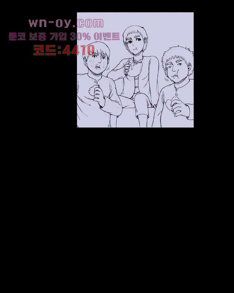 망치를 부수는 변호사 31화 4