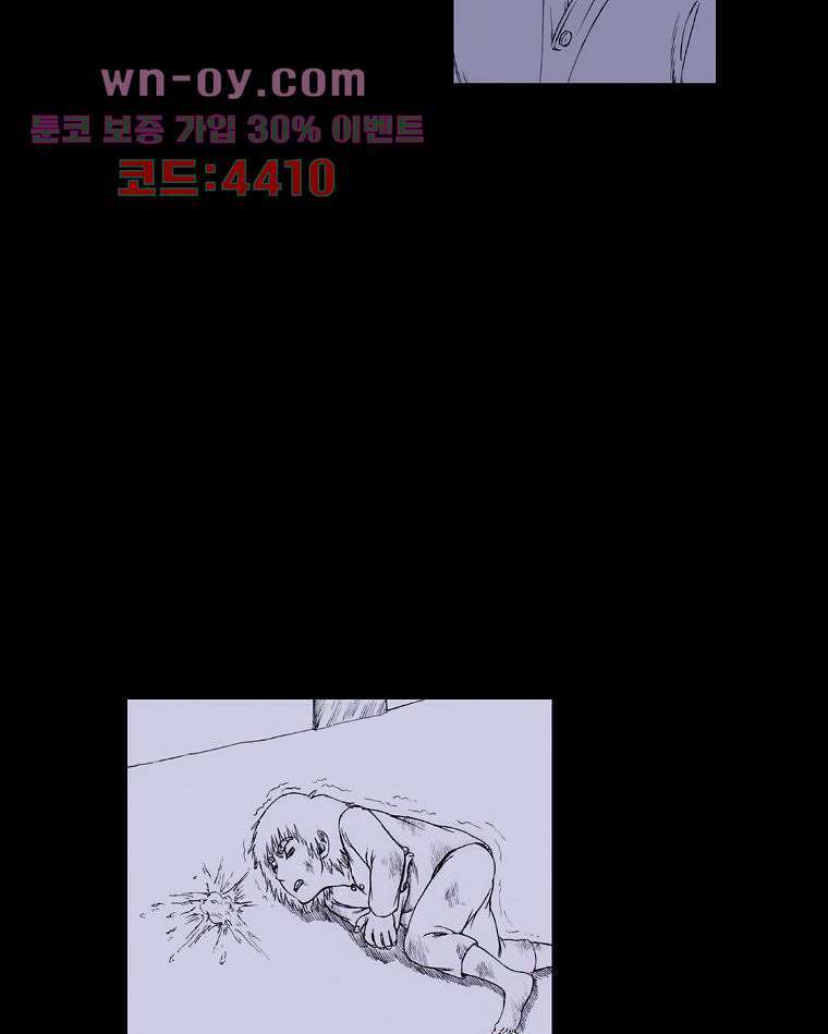 망치를 부수는 변호사 31화 9