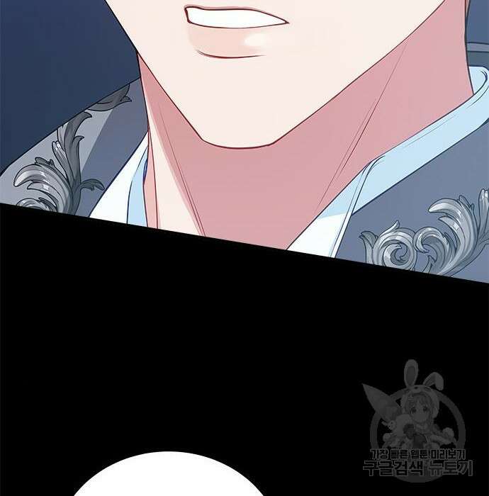 그 악룡은 무엇을 위해 사는가 2화 174