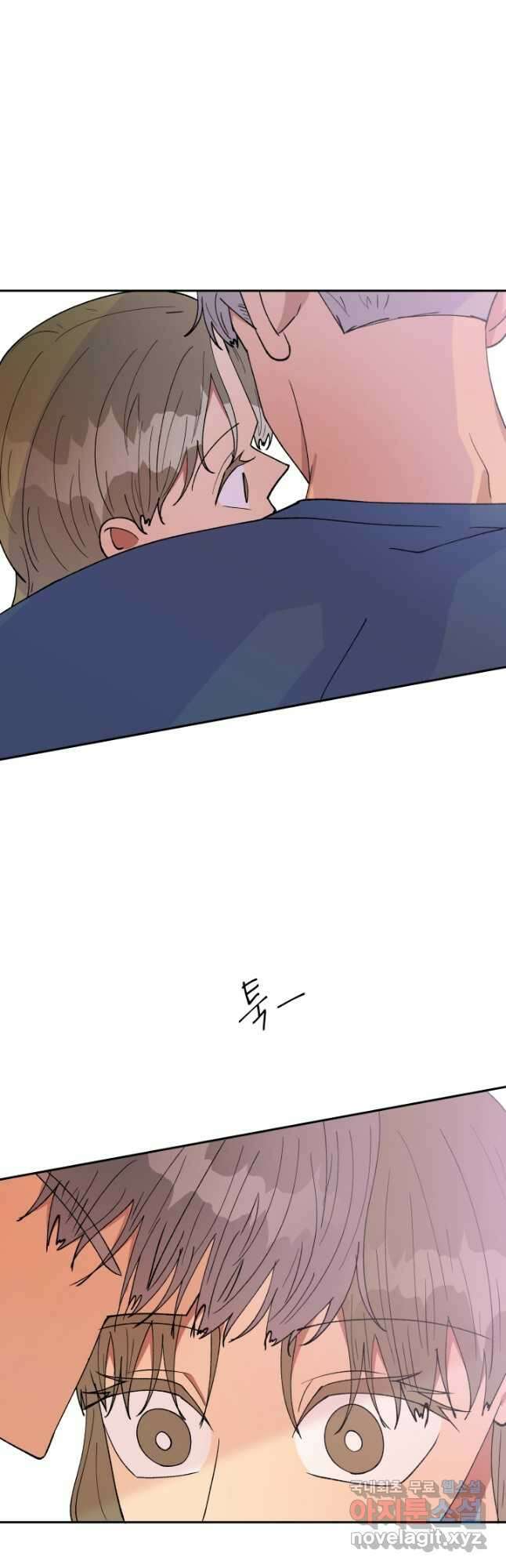 어른이 102화 11