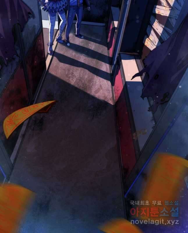 신이되다 - 크툴루신화 167화 15