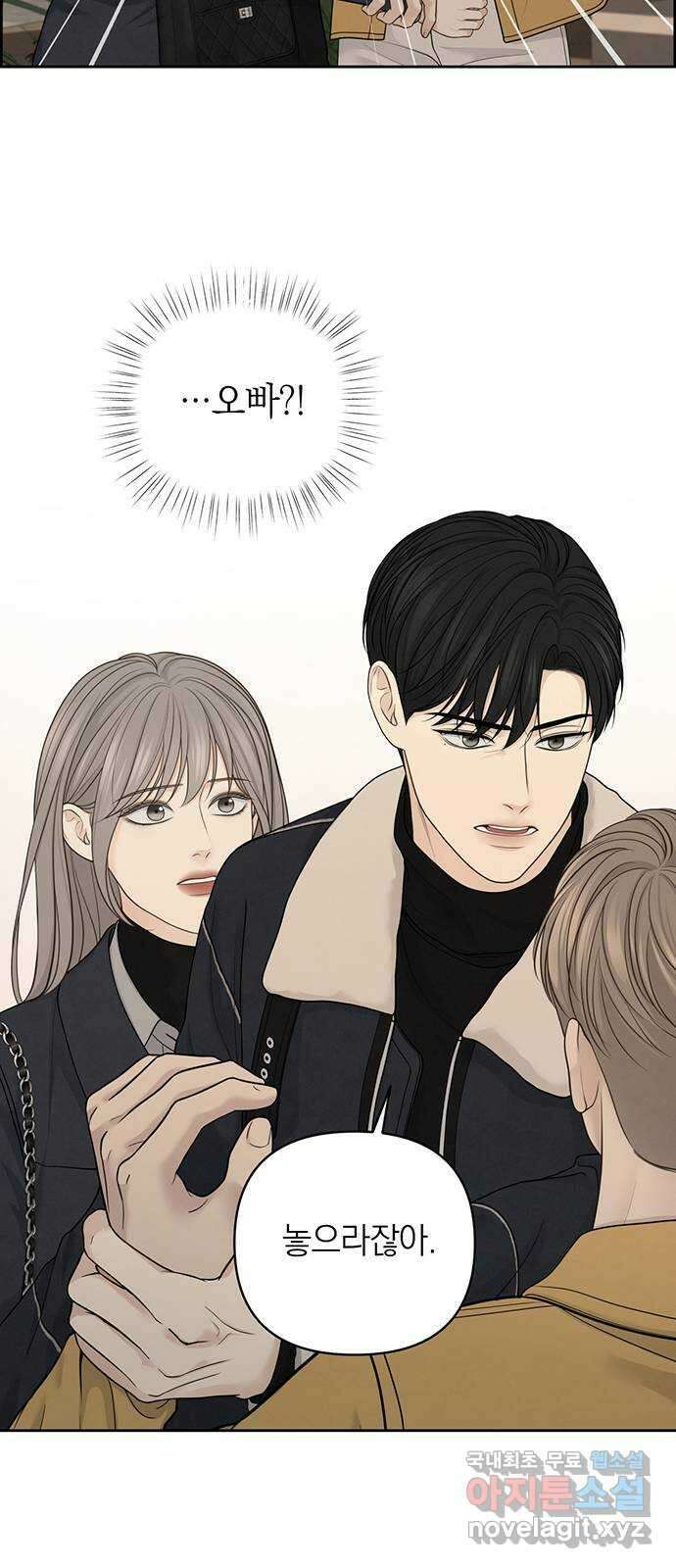 온리호프 30화 19