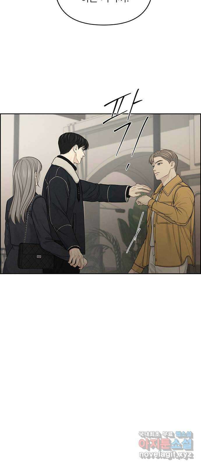 온리호프 30화 24