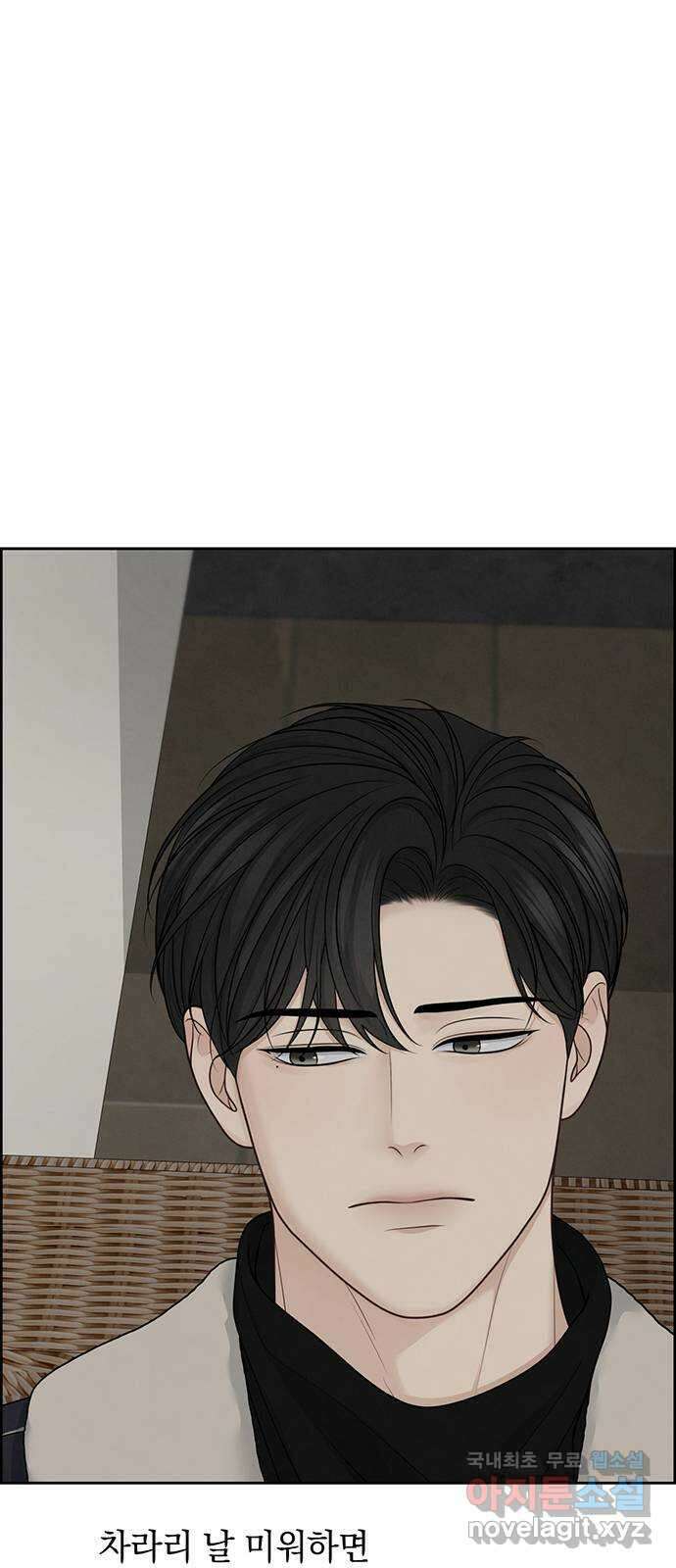 온리호프 30화 59
