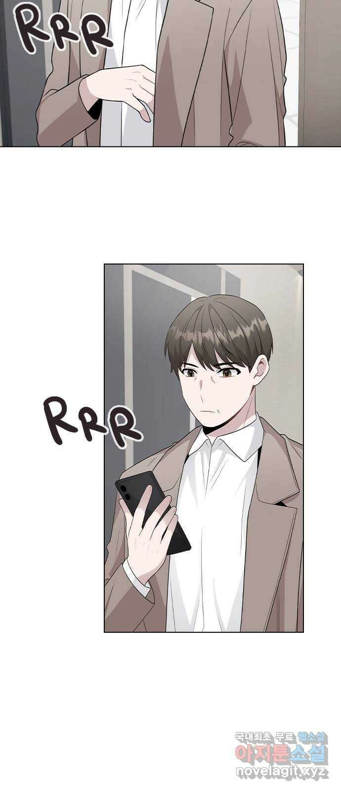 이게 아닌데 76. 퇴사 위기?! 11
