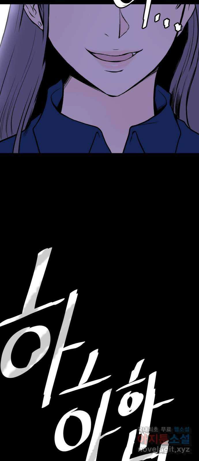 하나는 적고 둘은 너무 많아 27화 42