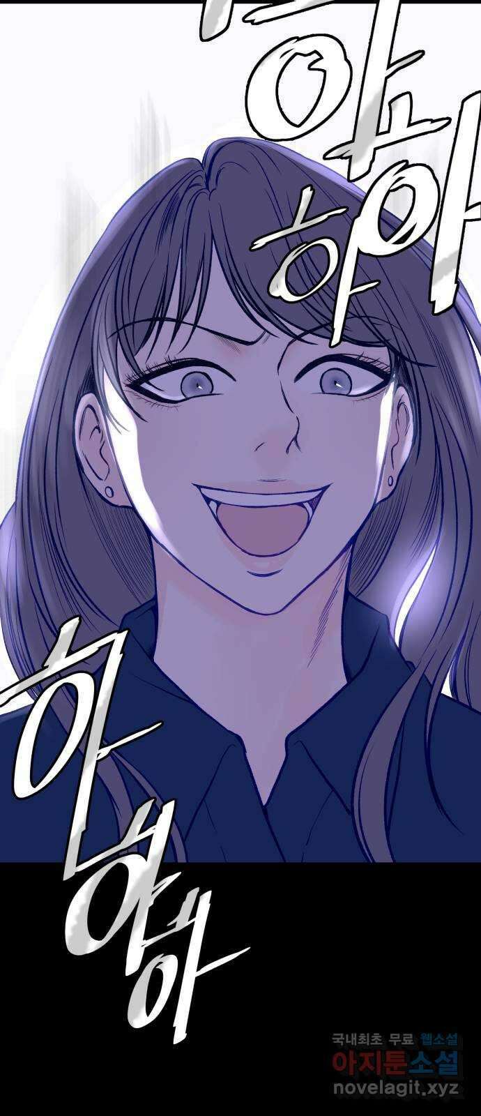 하나는 적고 둘은 너무 많아 27화 43