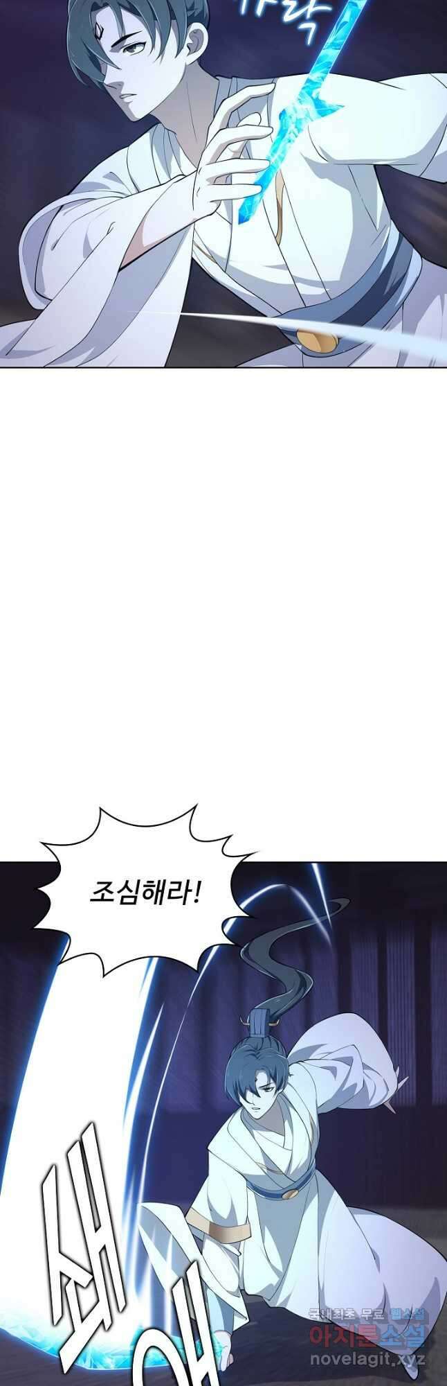 무법신선의 도시강림 184화 28
