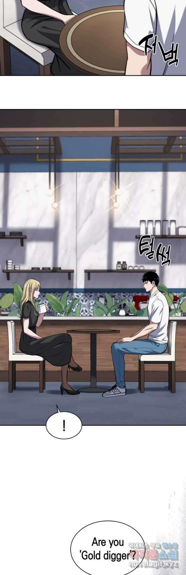 회귀 경찰의 리셋 라이프 31화 12