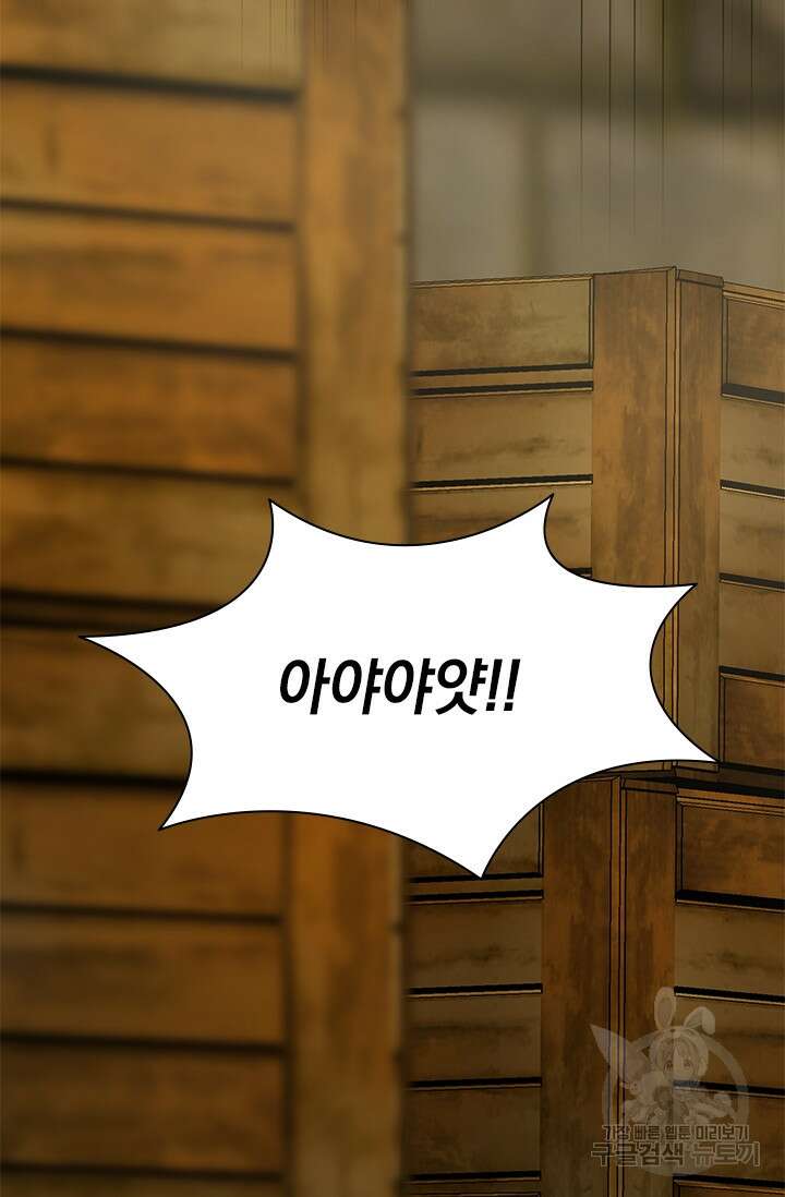 누가 우리 오빠들좀 말려주세요 32화 10
