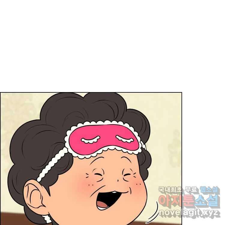 우리반 숙경이 99화 3