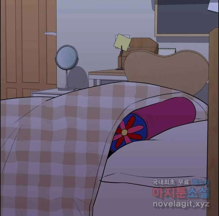 우리반 숙경이 99화 7