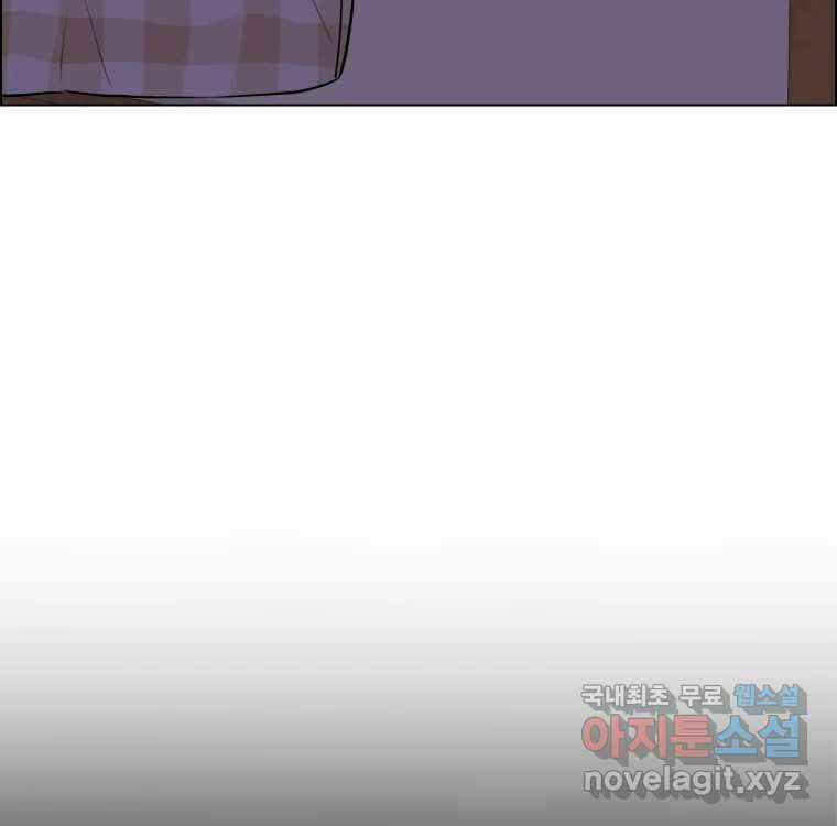 우리반 숙경이 99화 8
