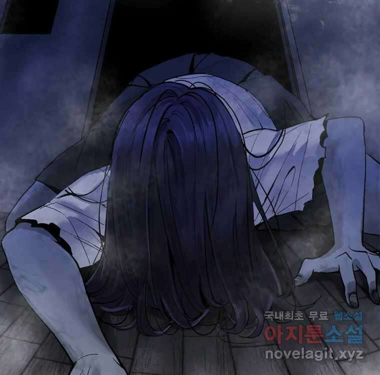우리반 숙경이 99화 10