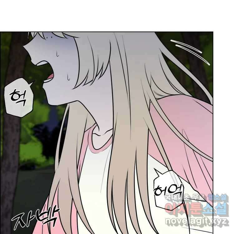 우리반 숙경이 99화 14