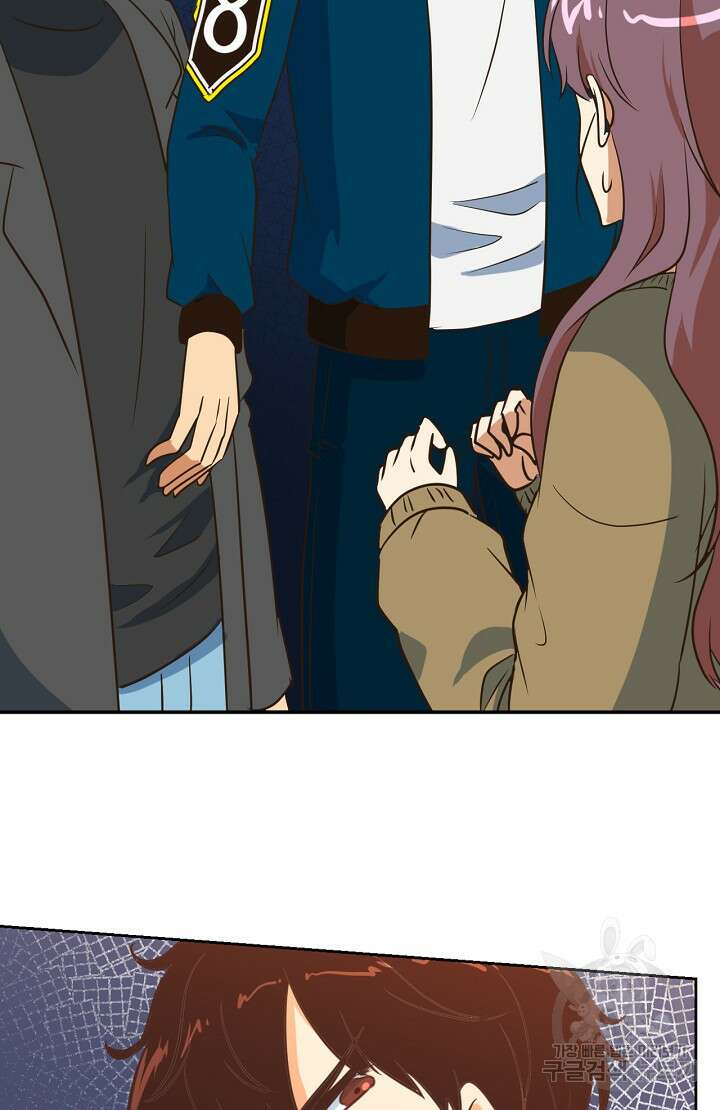 사고처리부 신입사자 2화 55