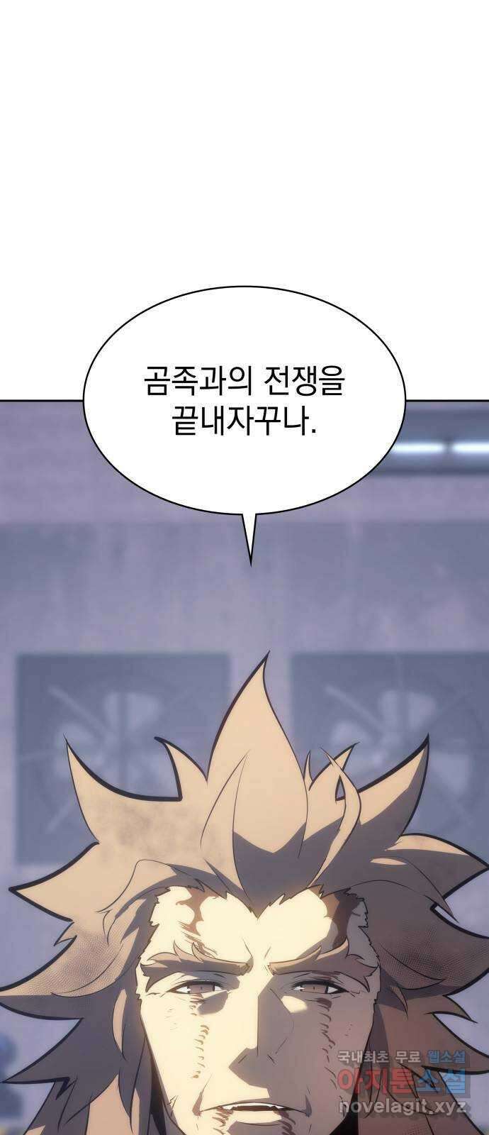 7FATES: CHAKHO 49화 1