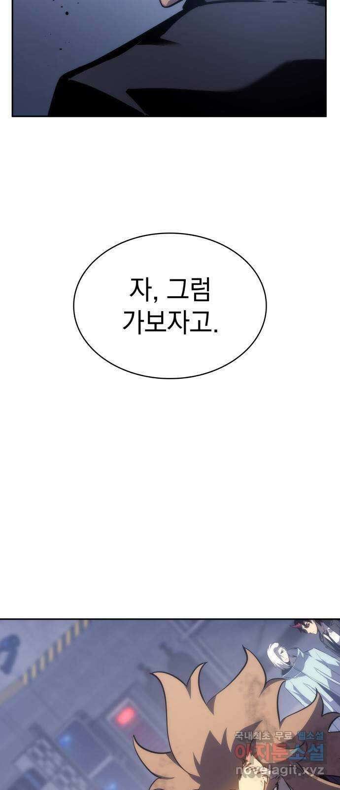 7FATES: CHAKHO 49화 3