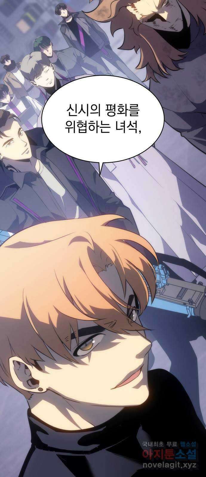 7FATES: CHAKHO 49화 4