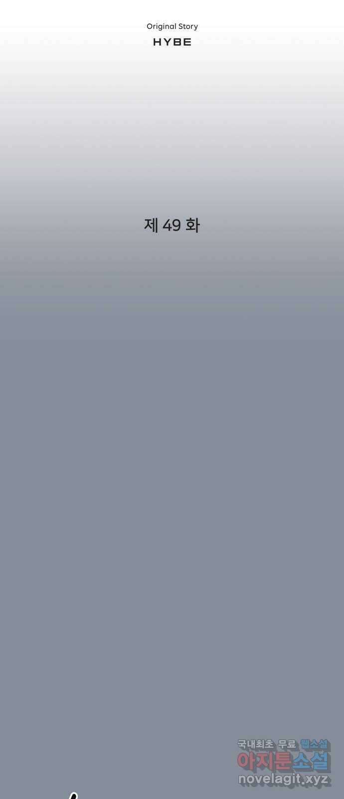 7FATES: CHAKHO 49화 6
