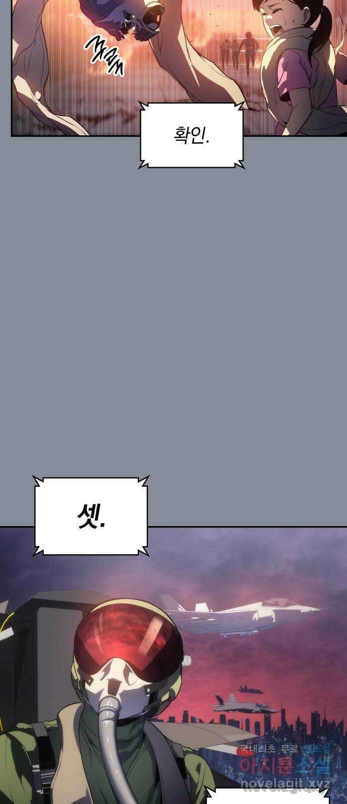 7FATES: CHAKHO 49화 8