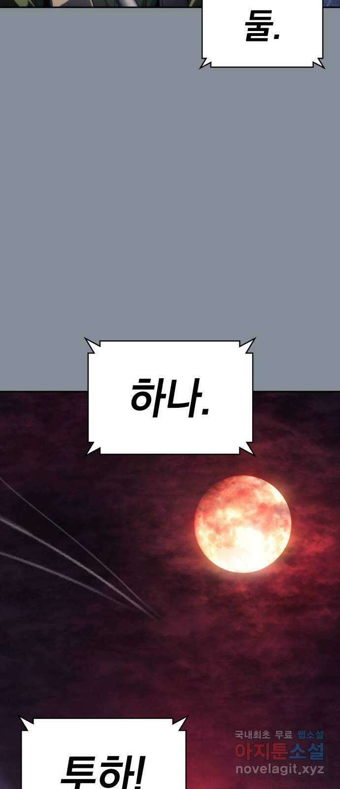 7FATES: CHAKHO 49화 9