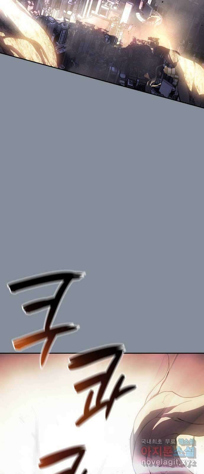 7FATES: CHAKHO 49화 11