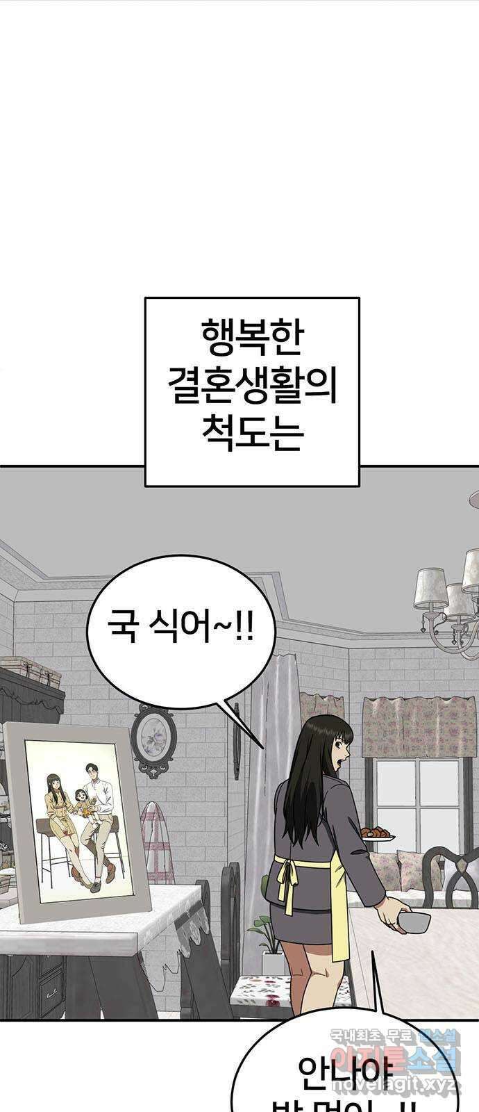 나를 바꿔줘 시즌1 외전1 에이든 2