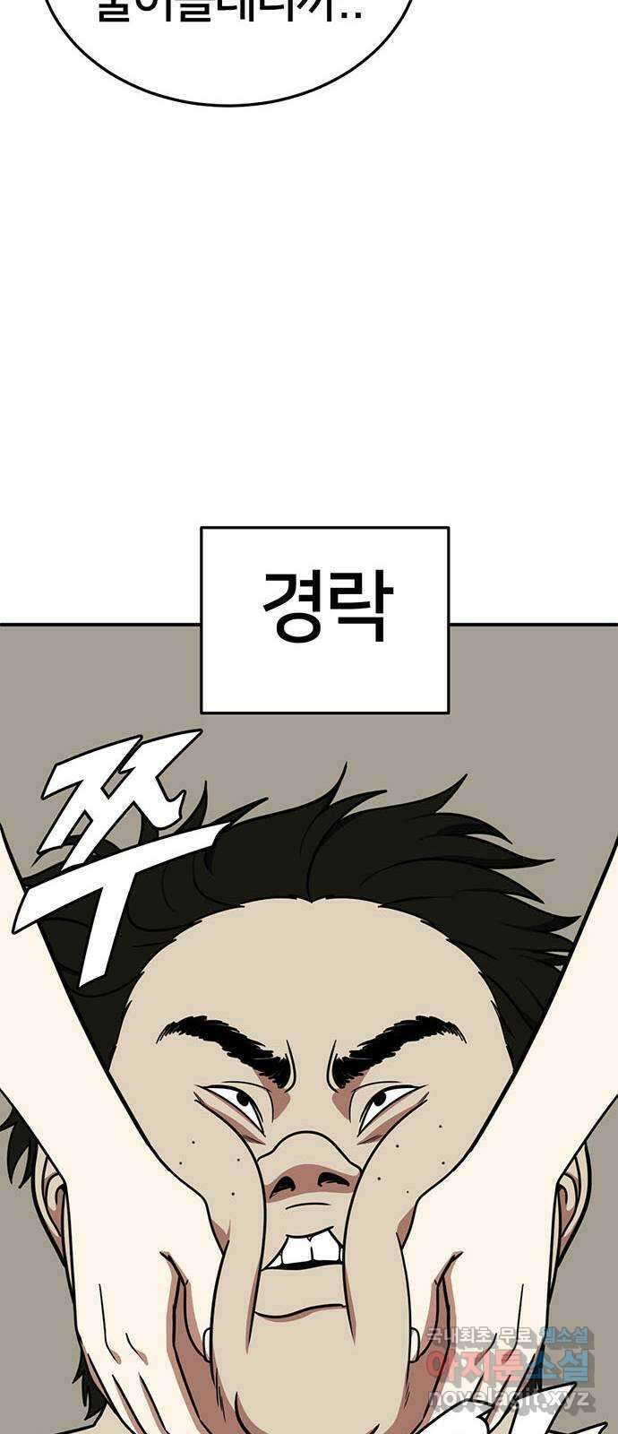 나를 바꿔줘 시즌1 외전1 에이든 78