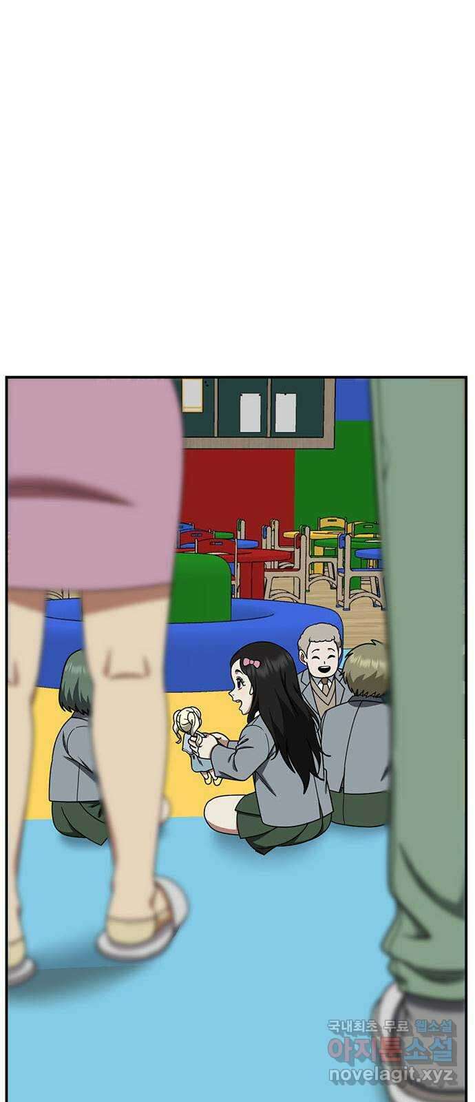 나를 바꿔줘 시즌1 외전1 에이든 86