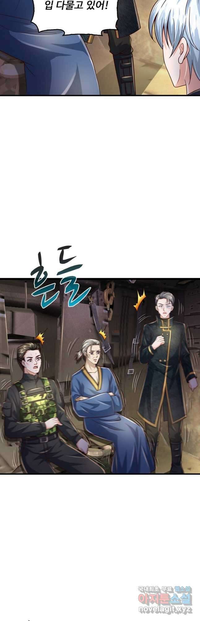 현세로 귀환한 최강 신선 168화 4