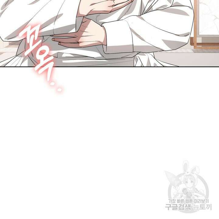 룩앳미(BL) 17화 8