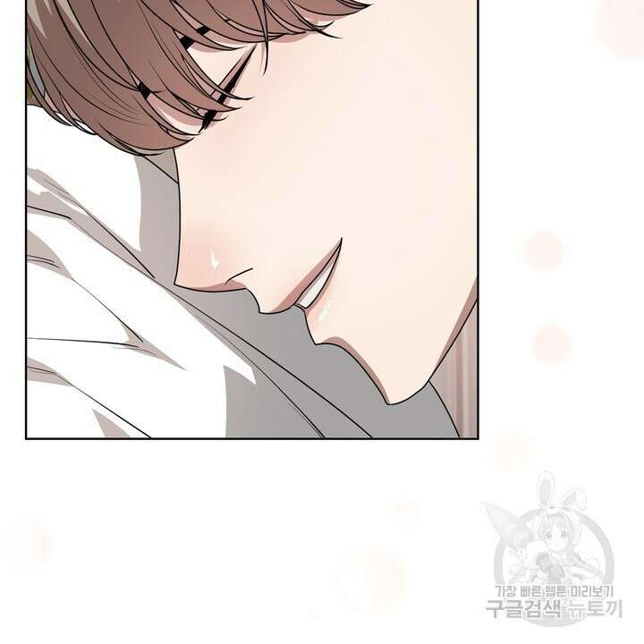 룩앳미(BL) 17화 22
