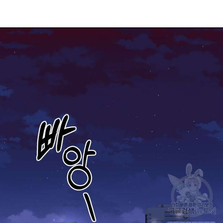 룩앳미(BL) 17화 30