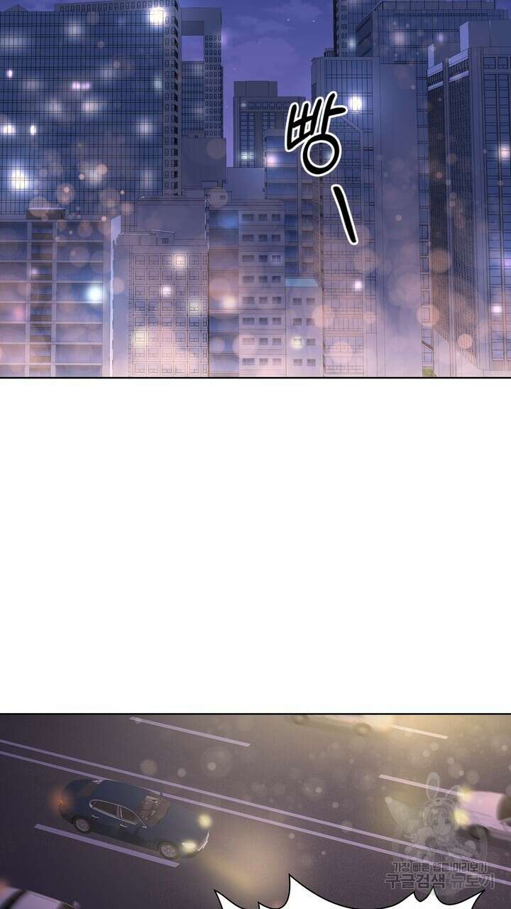 룩앳미(BL) 17화 31