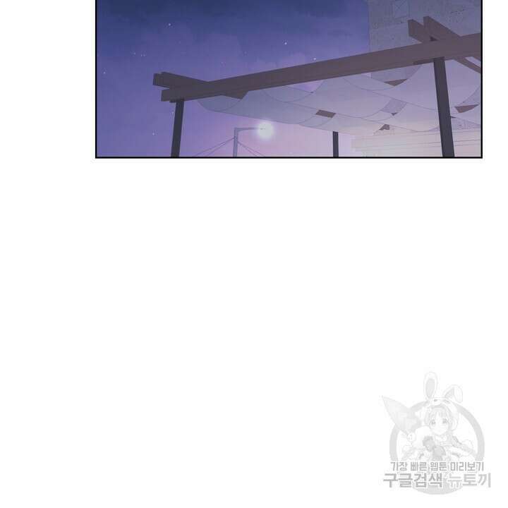 룩앳미(BL) 17화 42
