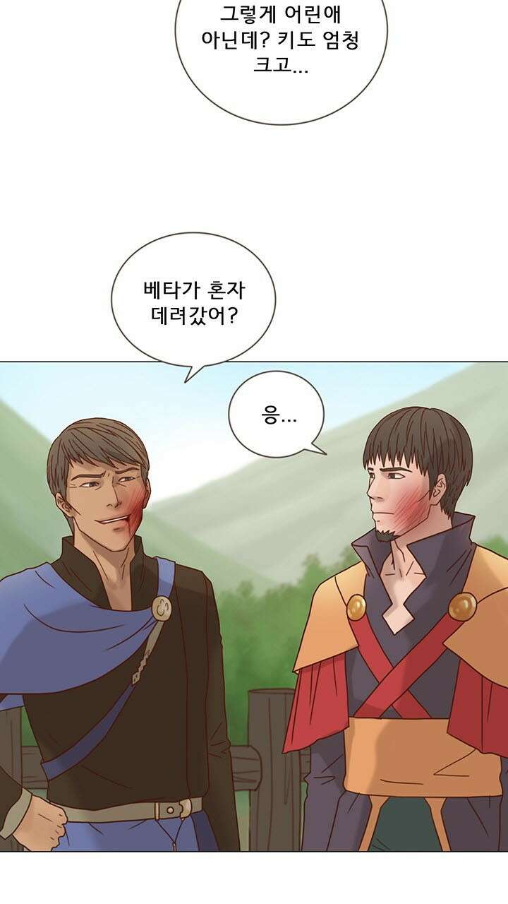 어둠의 창 19화 7
