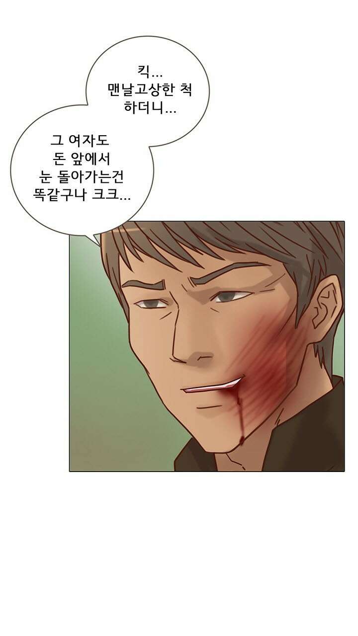 어둠의 창 19화 9